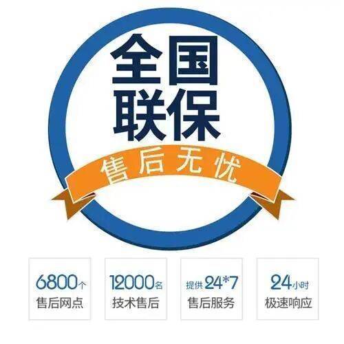大同好太太燃气灶服务中心