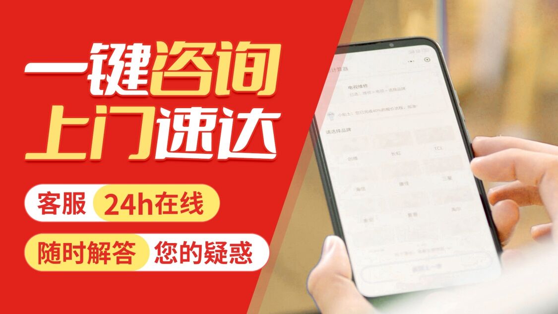 大同好太太燃气灶关于我们